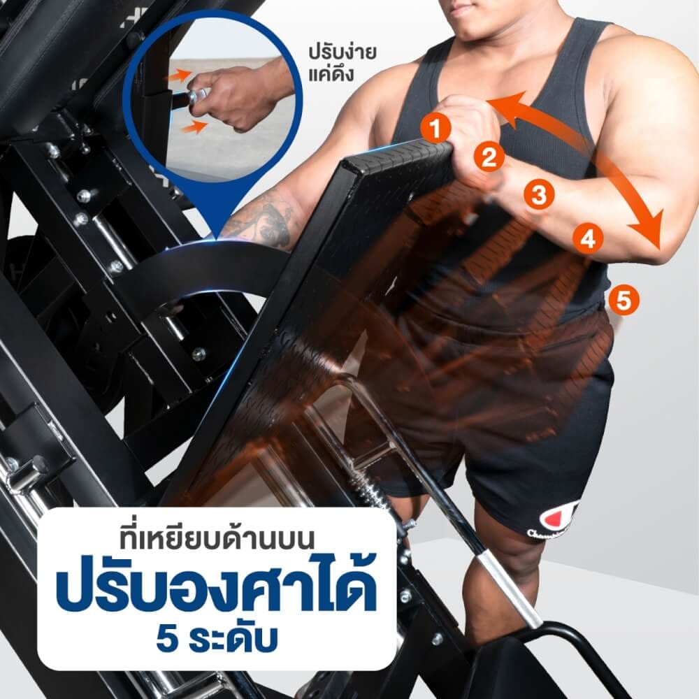 สมิทแมชชีน HOMEFITTOOLS รุ่น LEG PRESS SET 60M